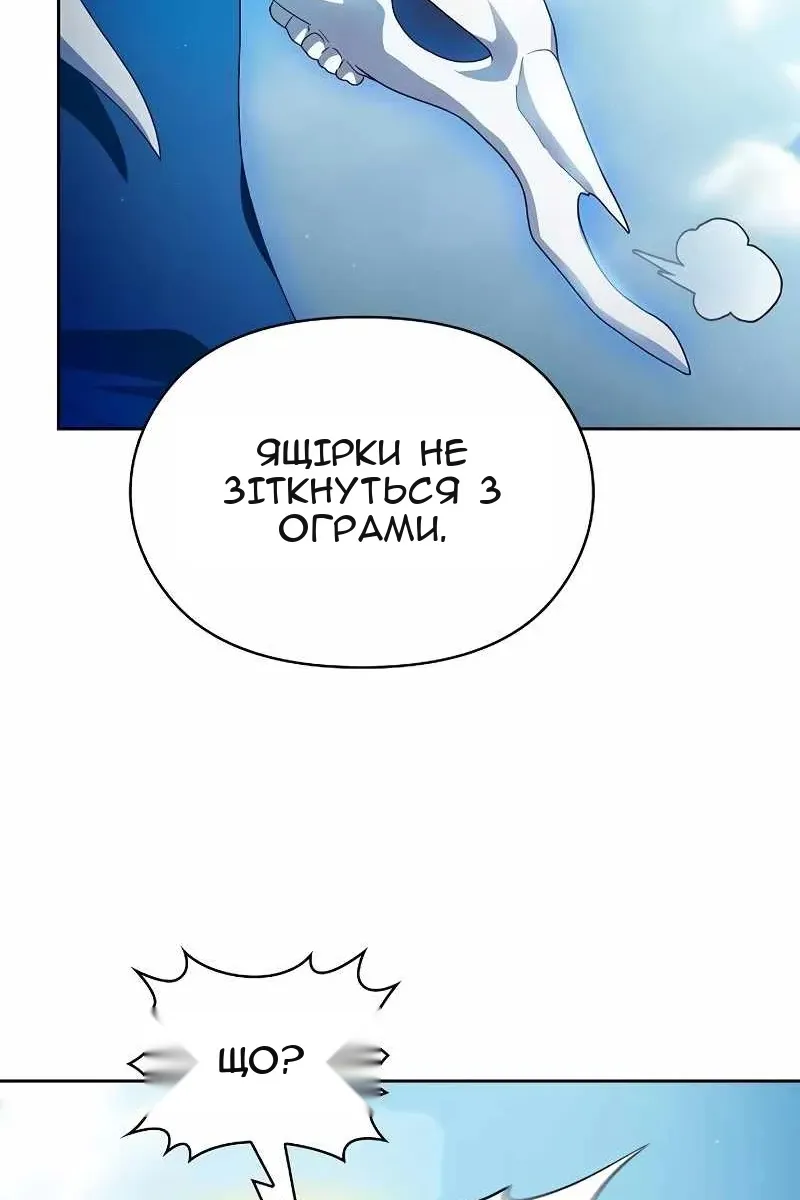 Сторінка 77