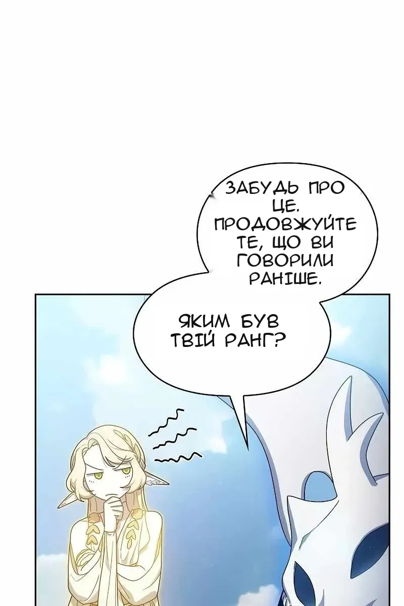 Сторінка 79