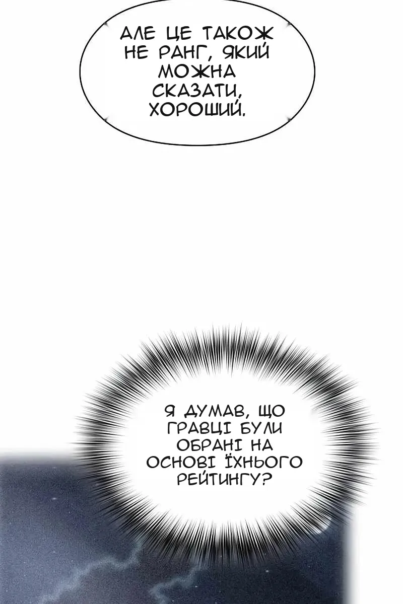 Сторінка 83