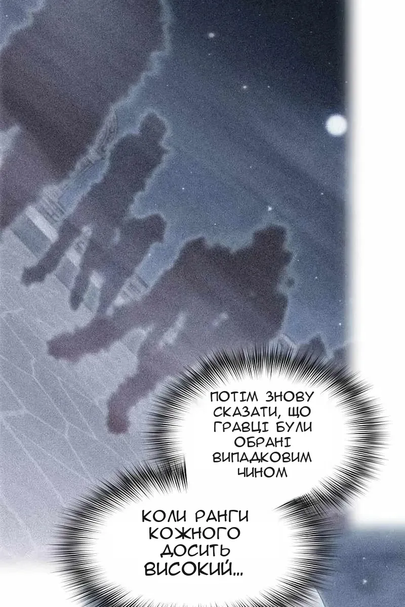 Сторінка 84