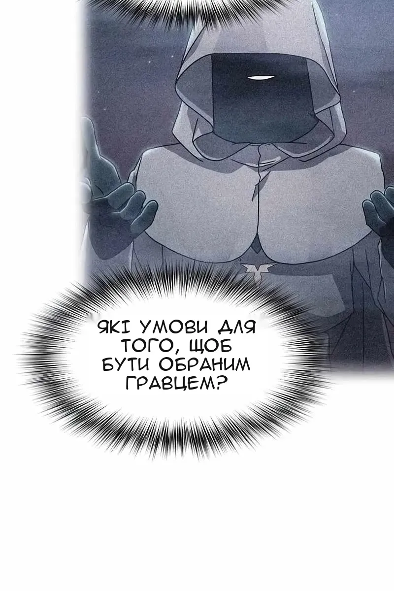 Сторінка 85