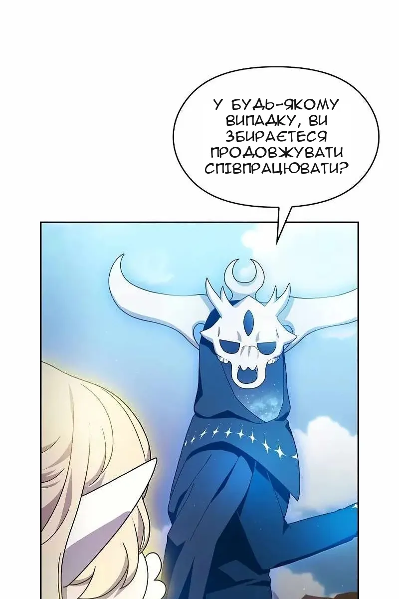 Сторінка 86