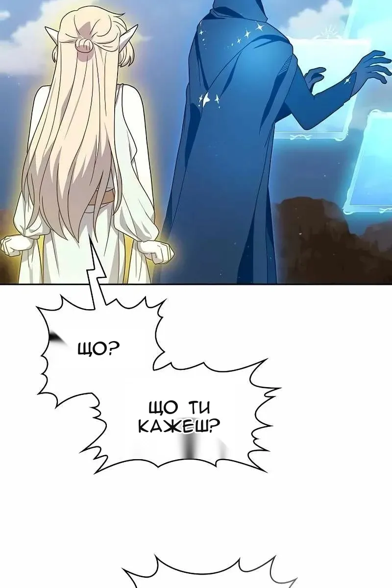Сторінка 88