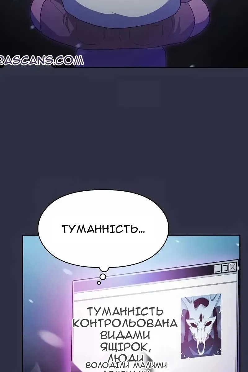 Сторінка 92