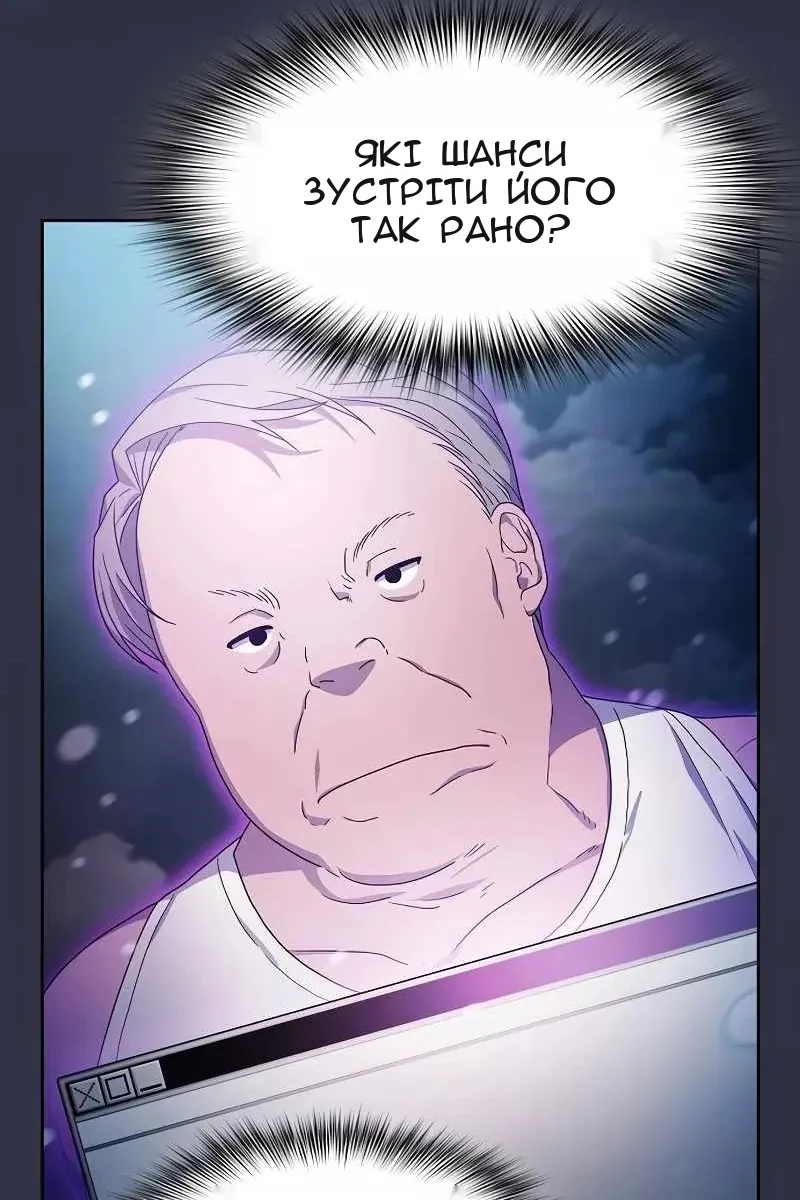 Сторінка 96