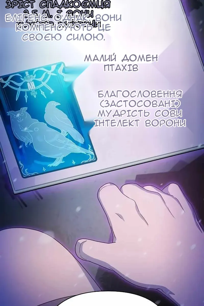 Сторінка 98