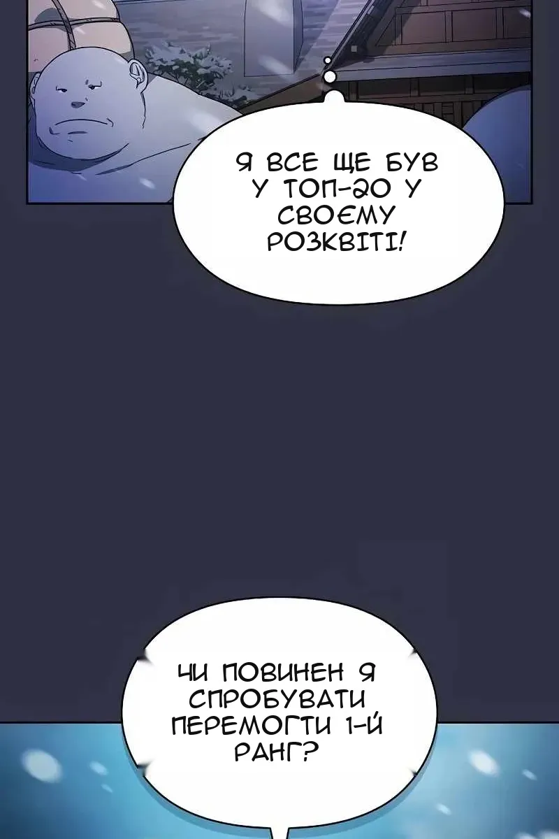 Сторінка 102