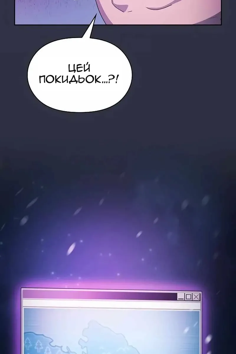 Сторінка 114