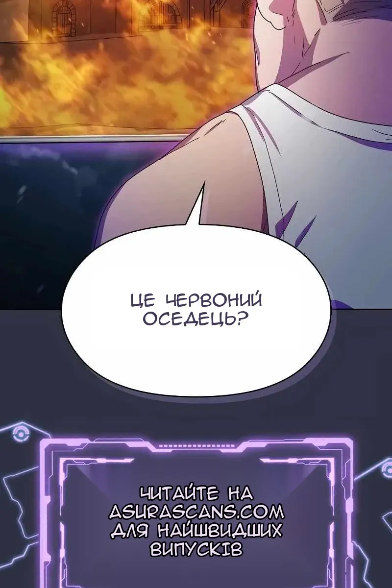 Сторінка 116