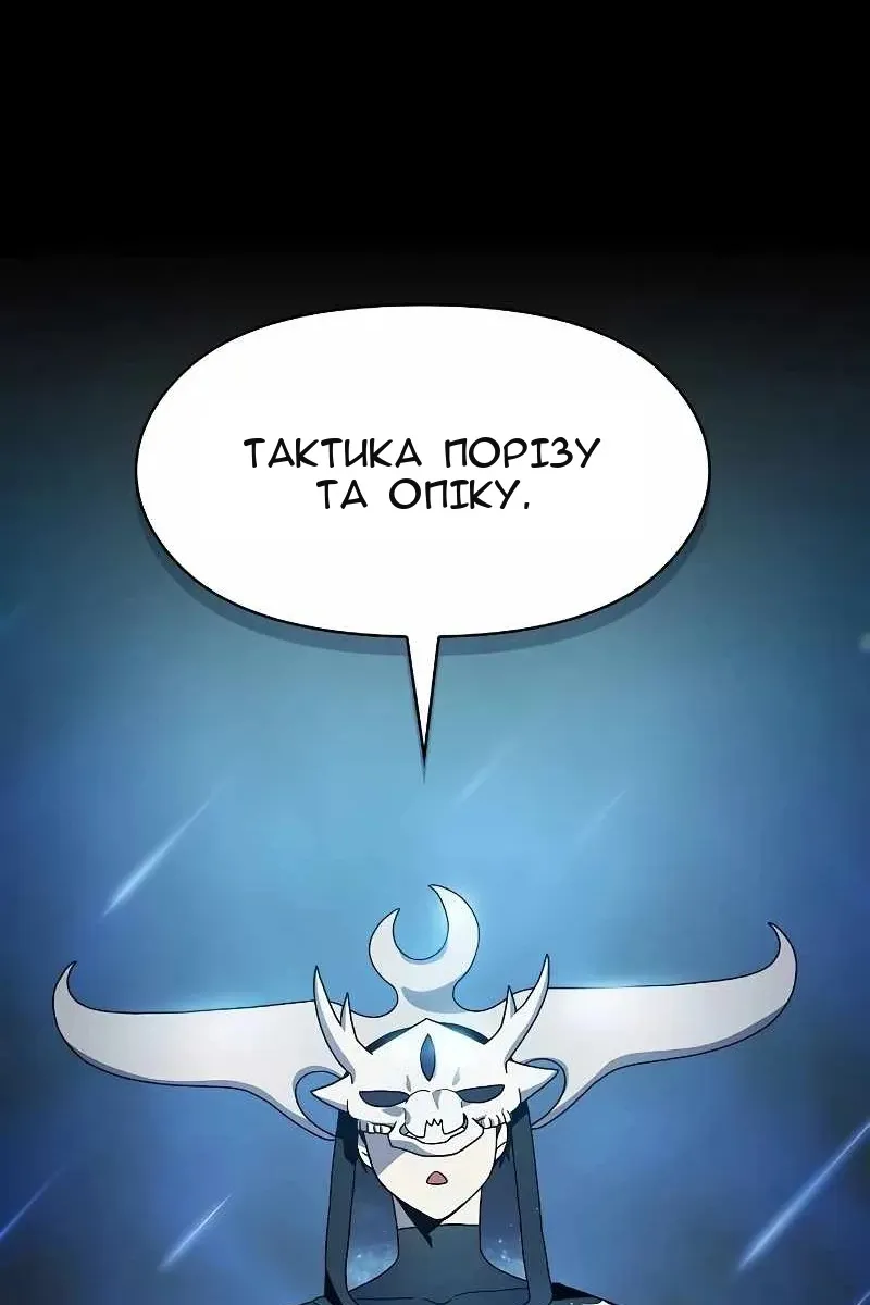 Сторінка 6