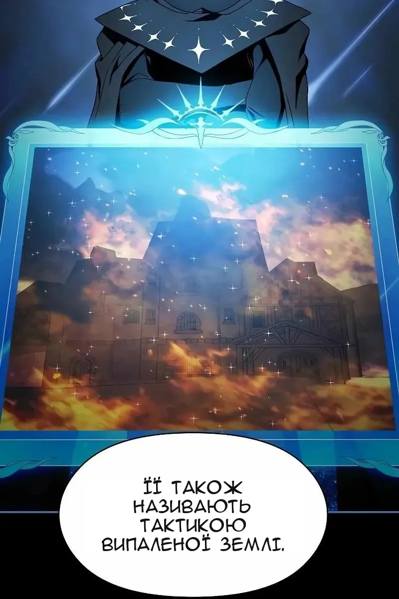 Сторінка 7