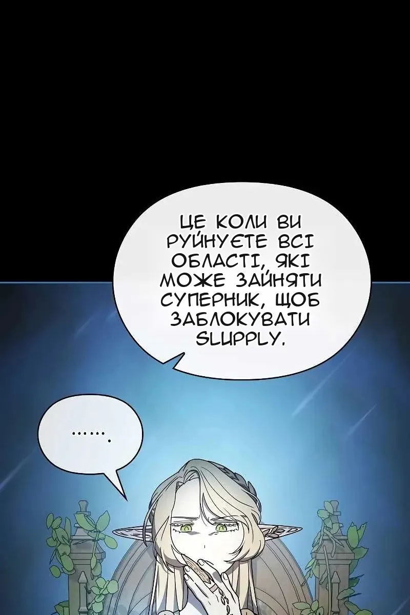 Сторінка 8