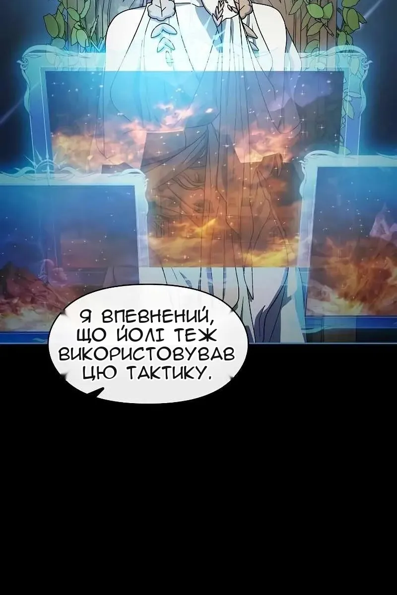 Сторінка 9