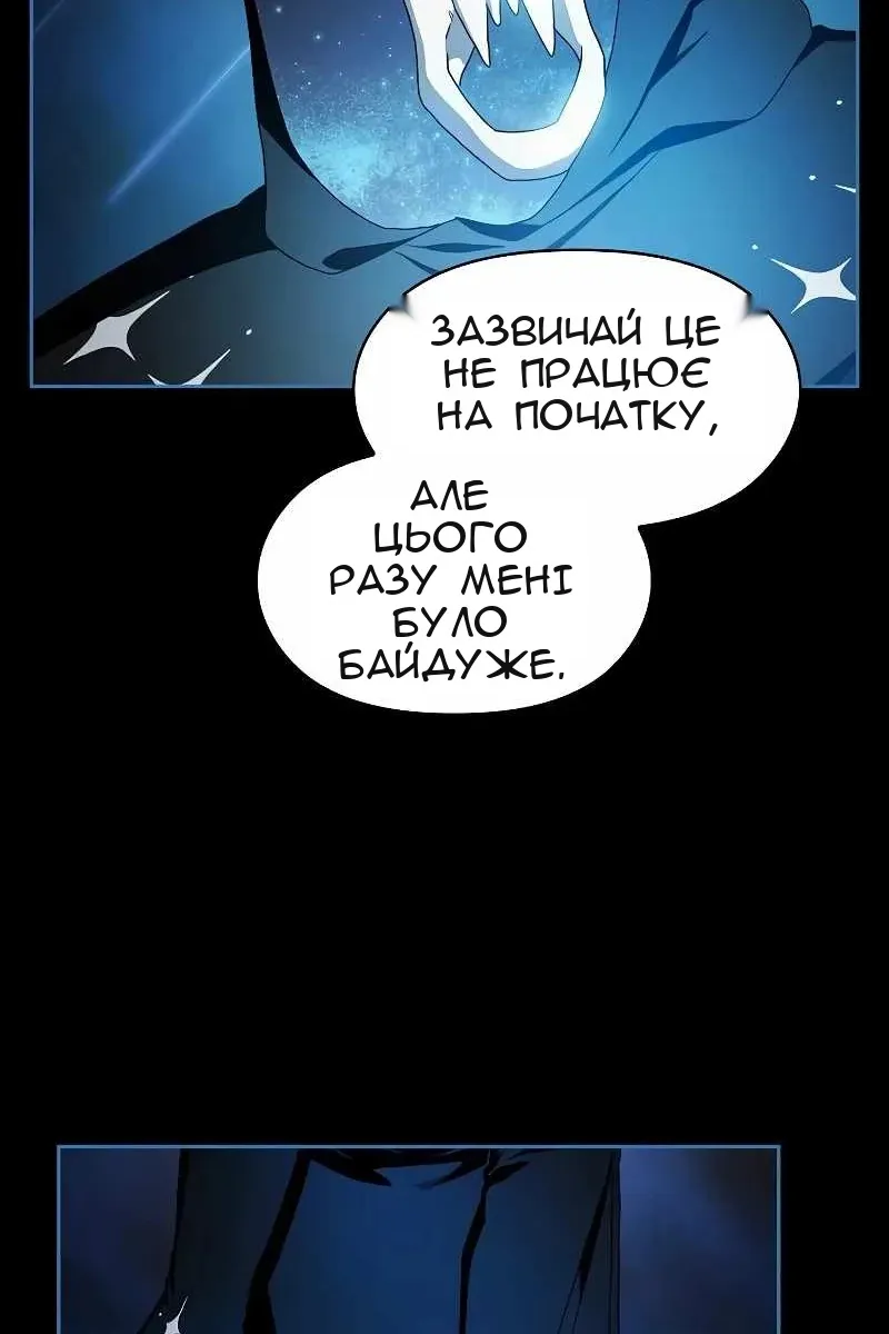 Сторінка 12