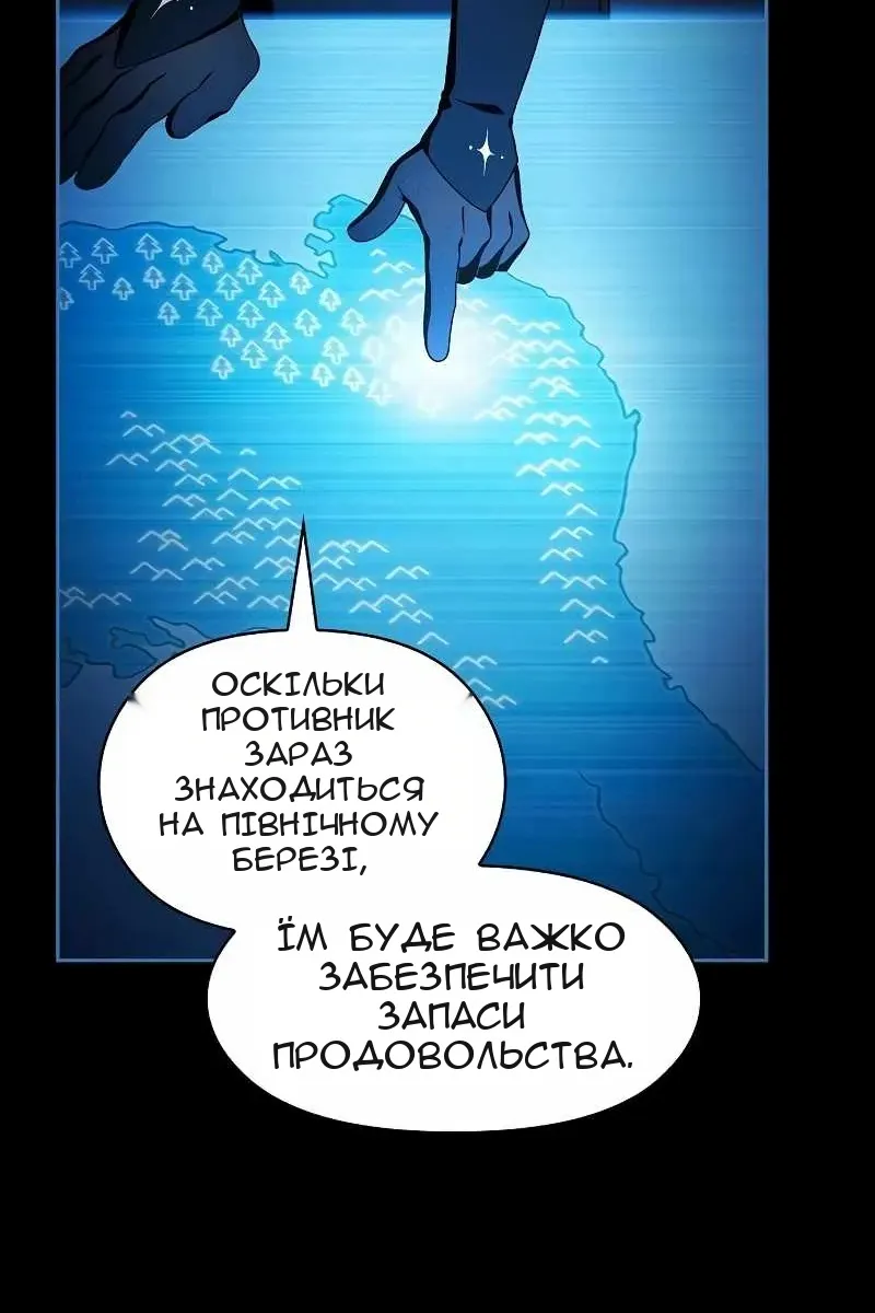 Сторінка 13