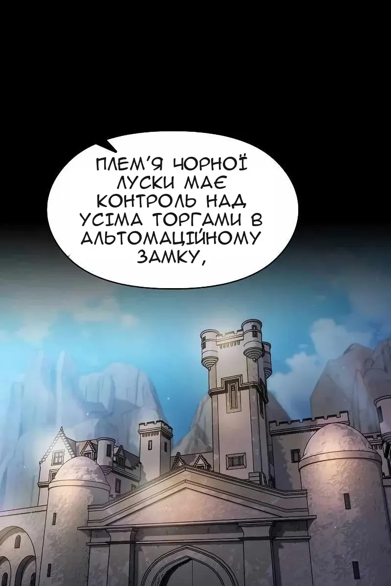Сторінка 14