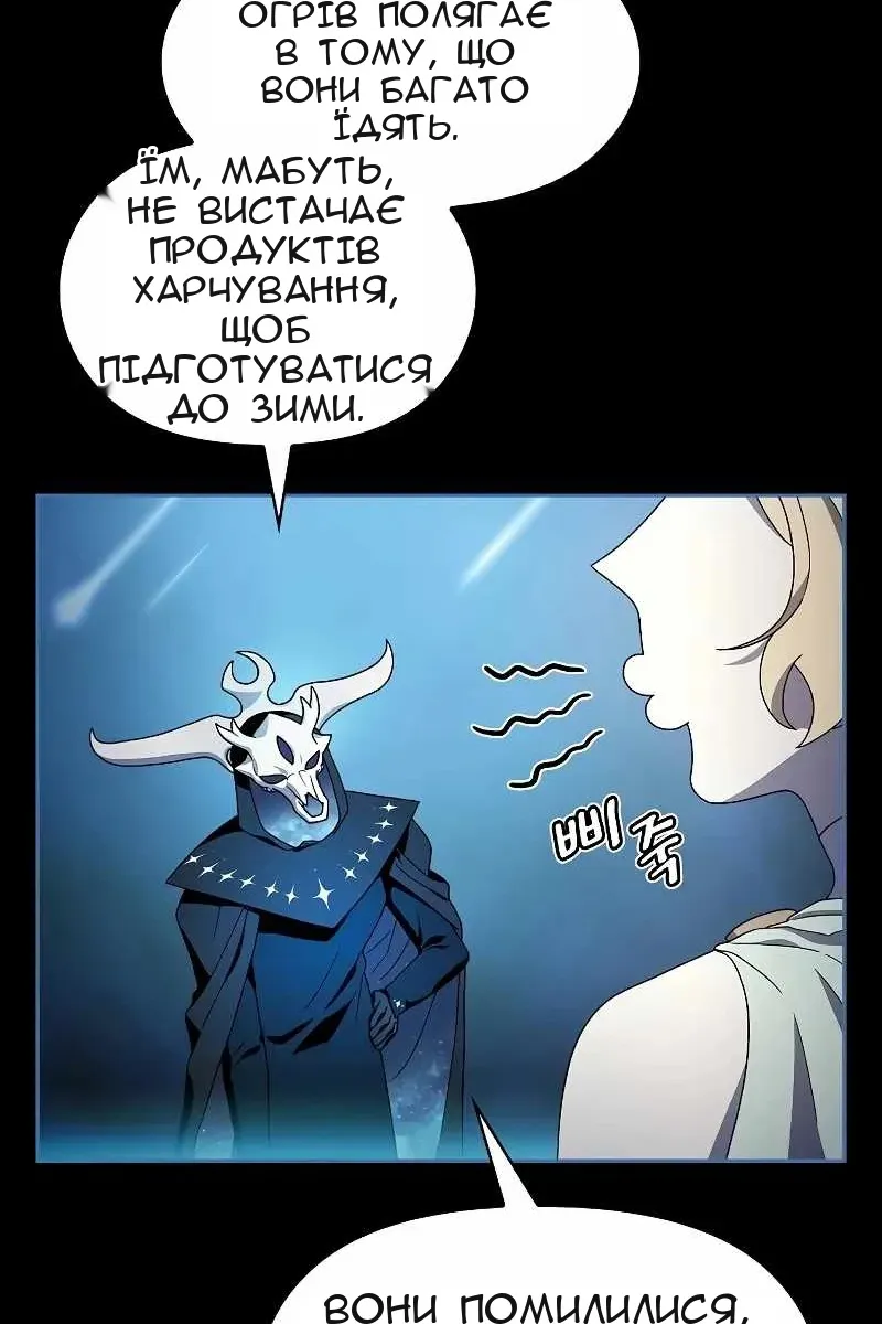 Сторінка 17