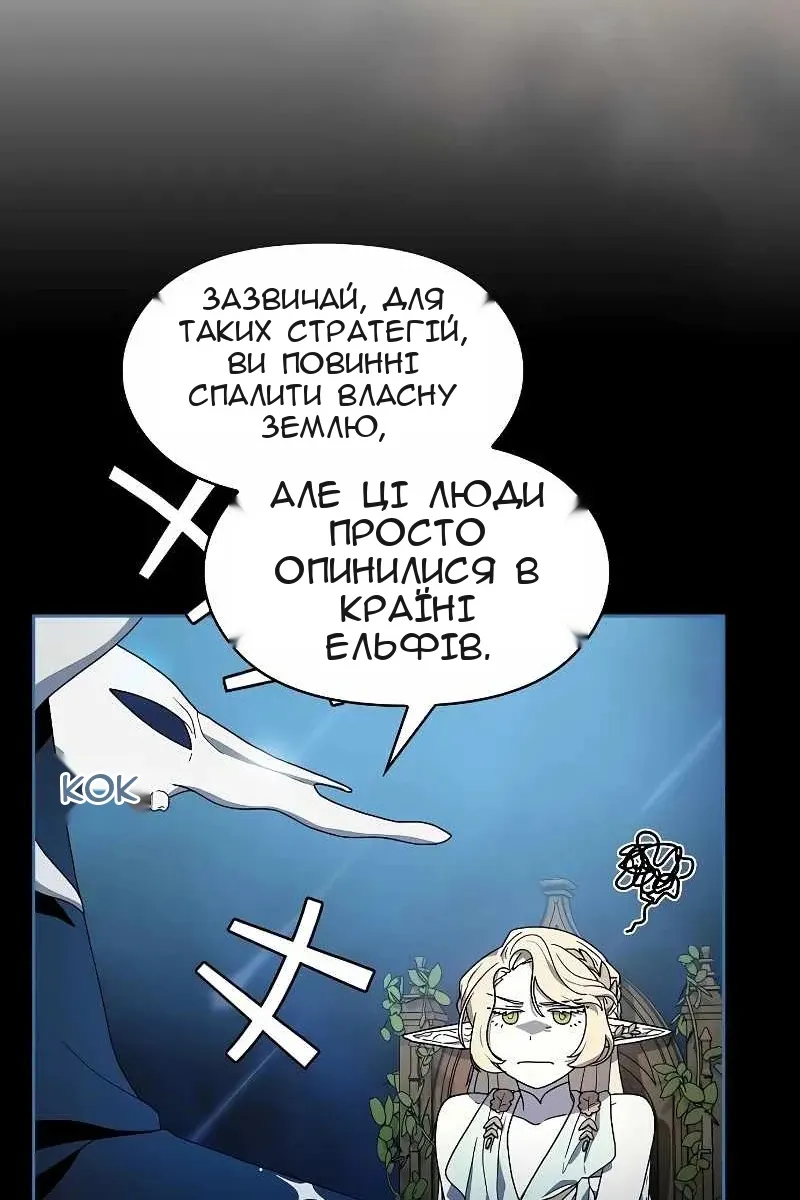 Сторінка 20