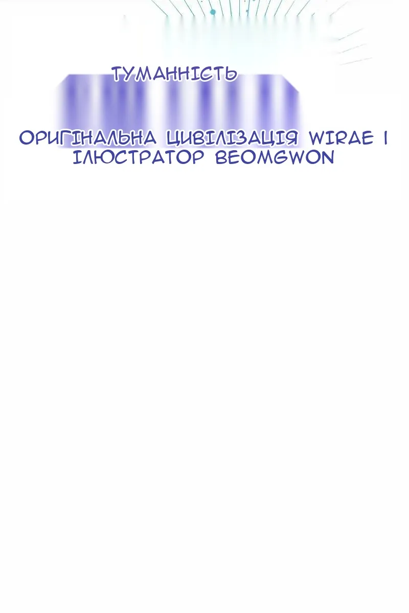 Сторінка 24