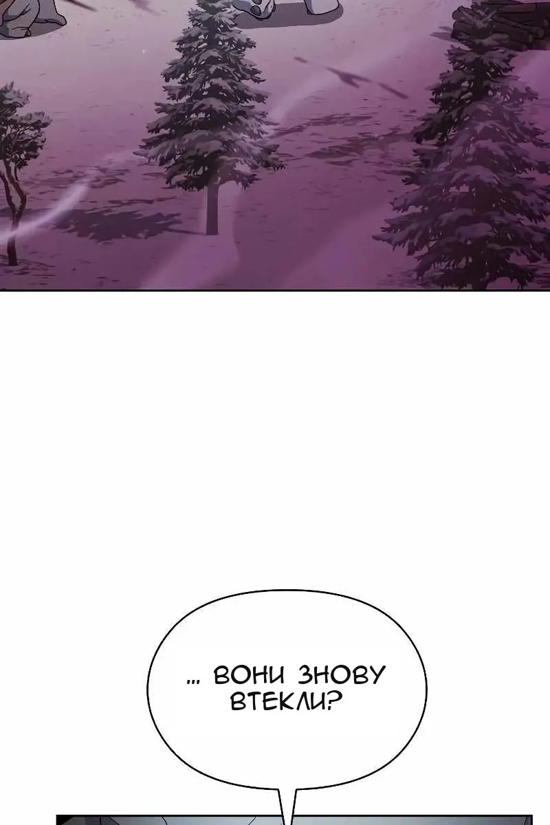 Сторінка 31
