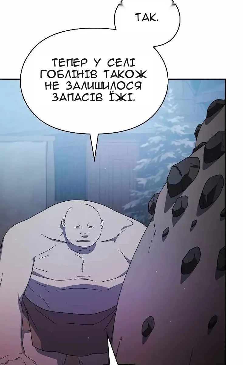 Сторінка 33
