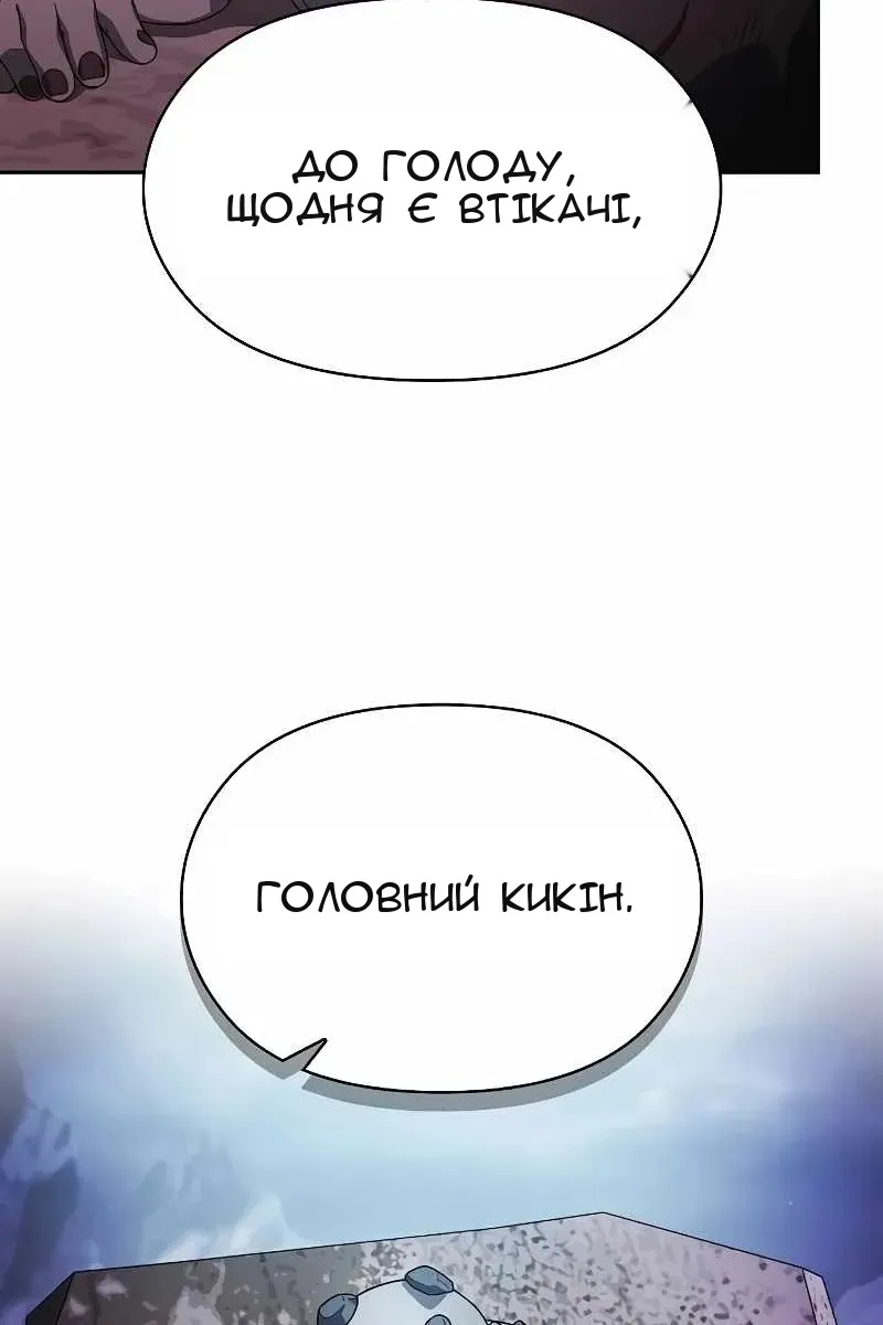 Сторінка 34