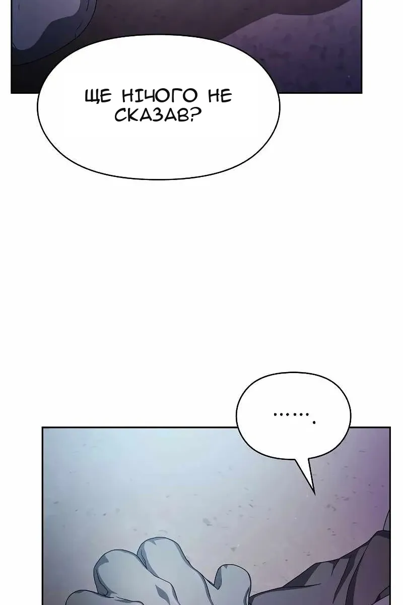 Сторінка 37