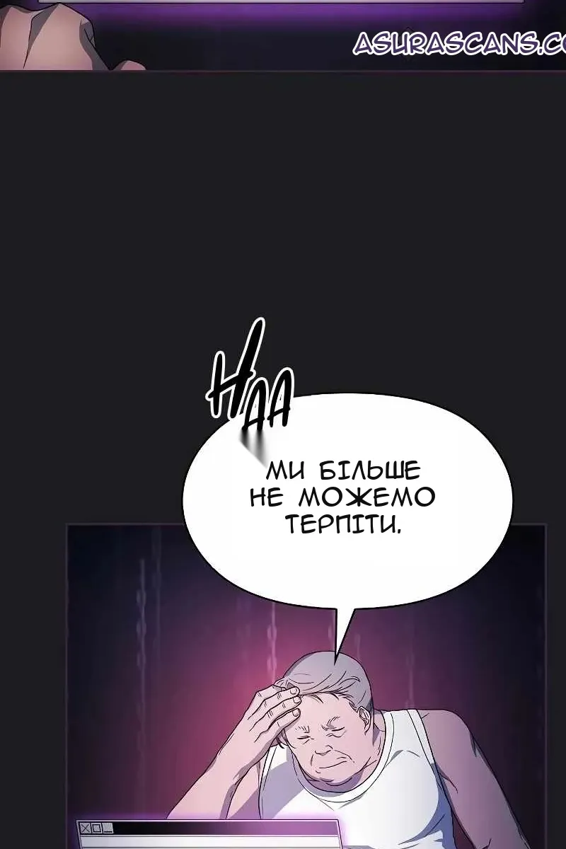 Сторінка 43