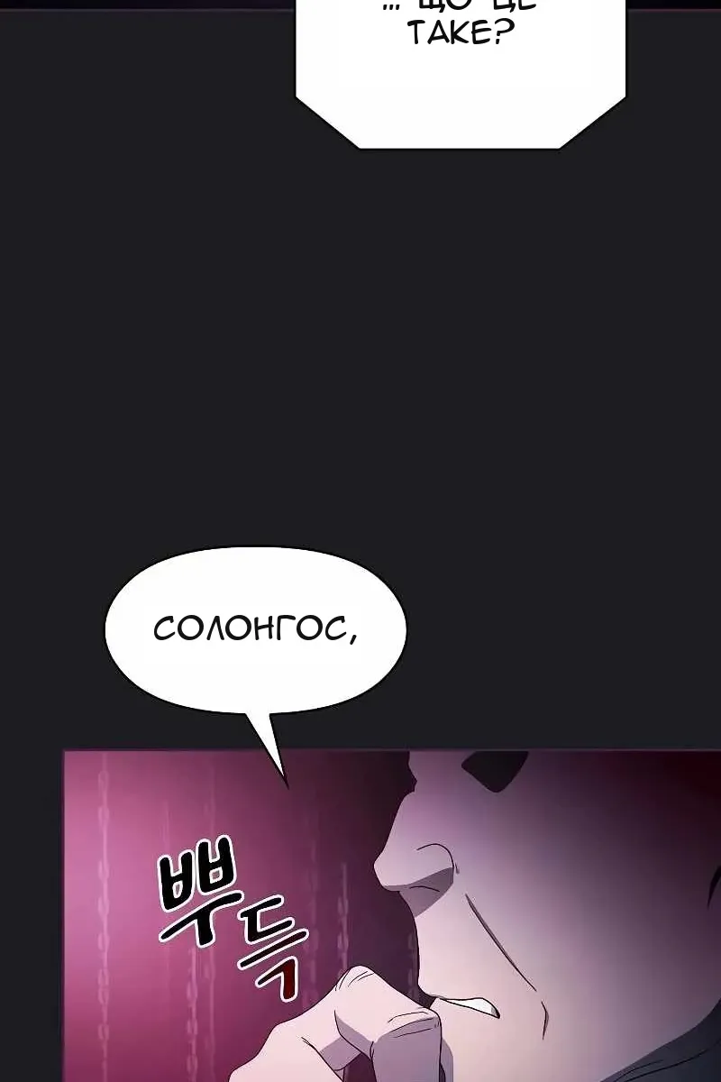 Сторінка 48