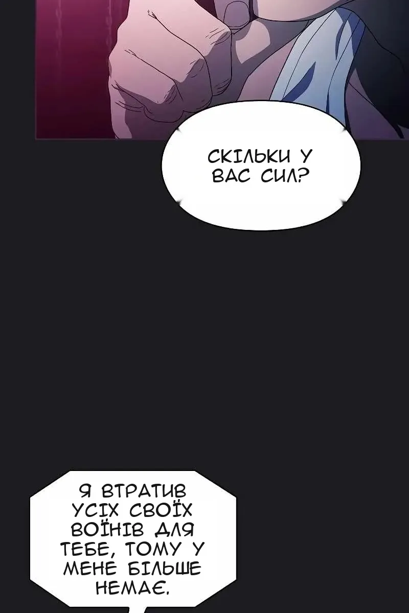 Сторінка 49