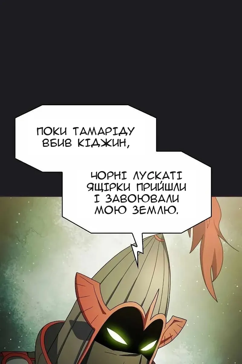 Сторінка 51