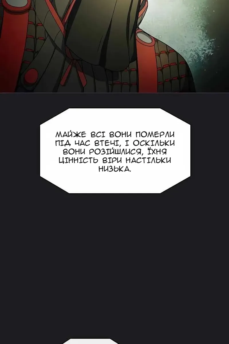 Сторінка 52