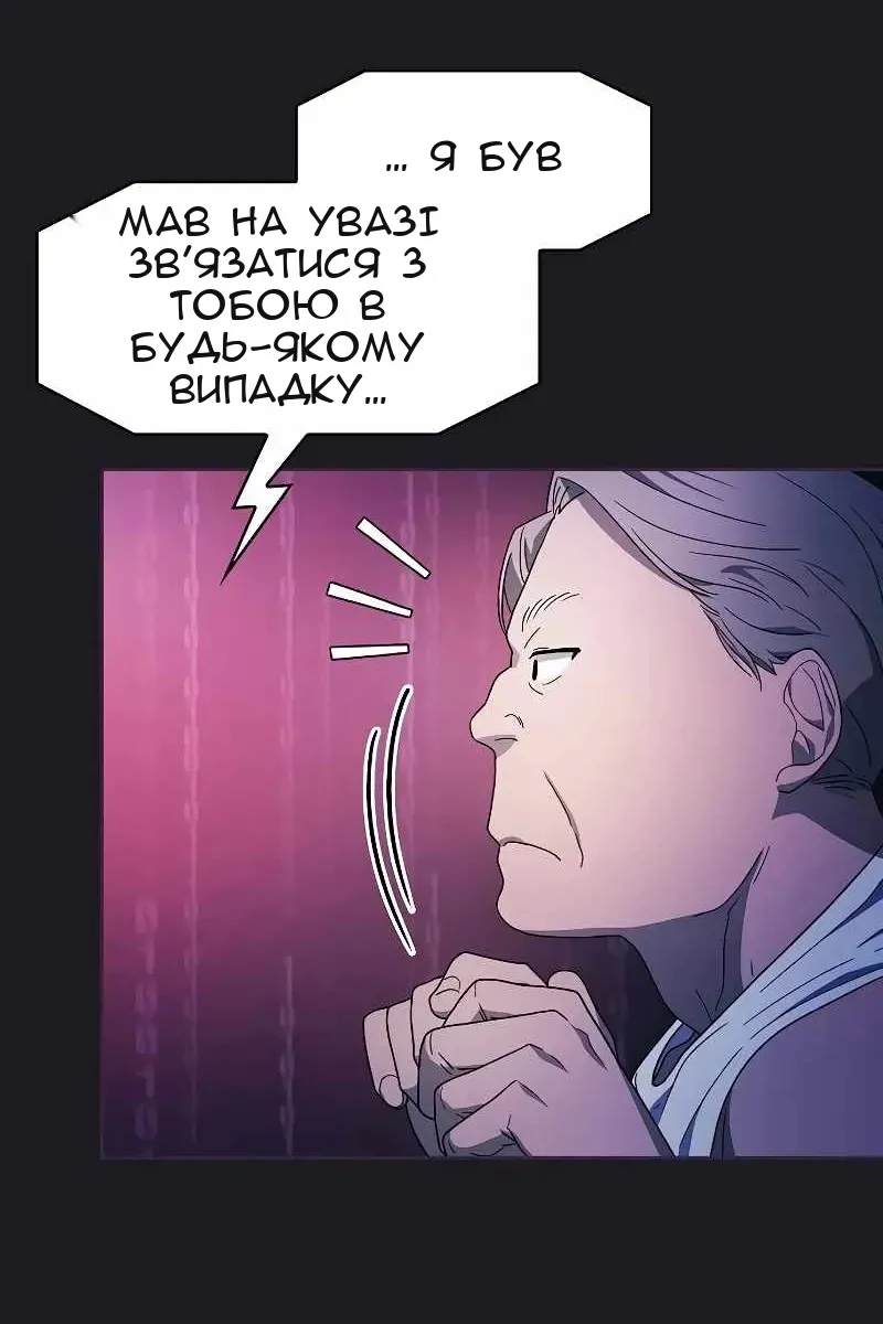 Сторінка 54