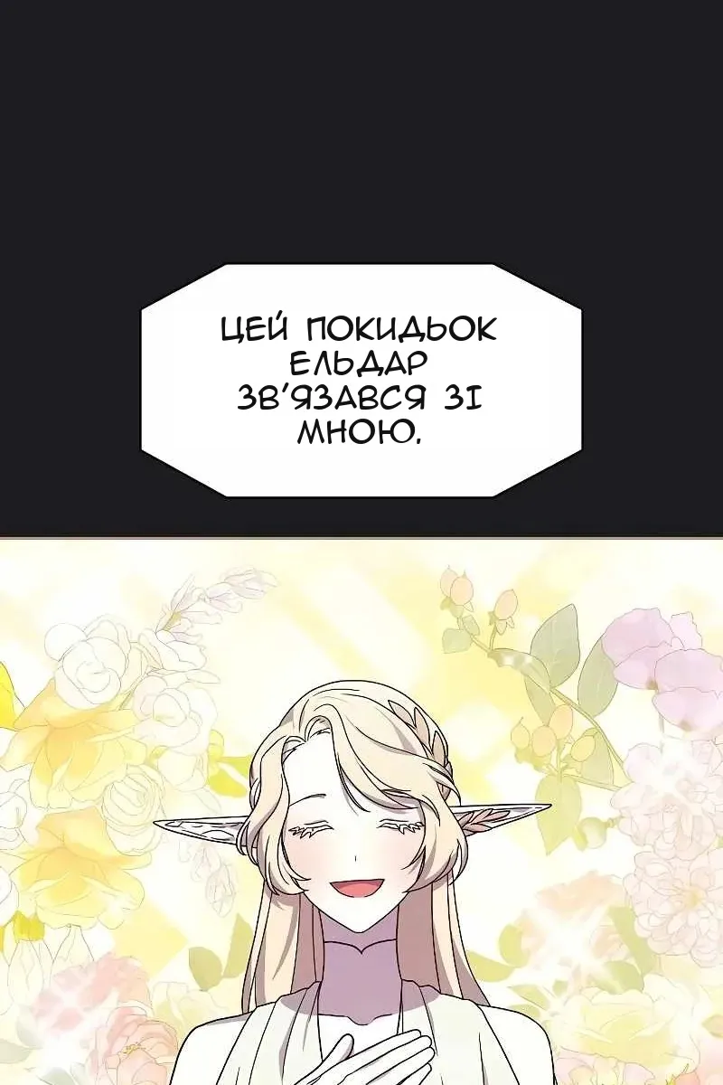 Сторінка 55