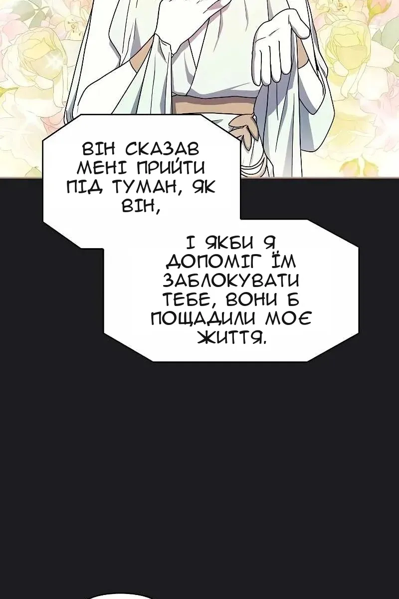 Сторінка 56