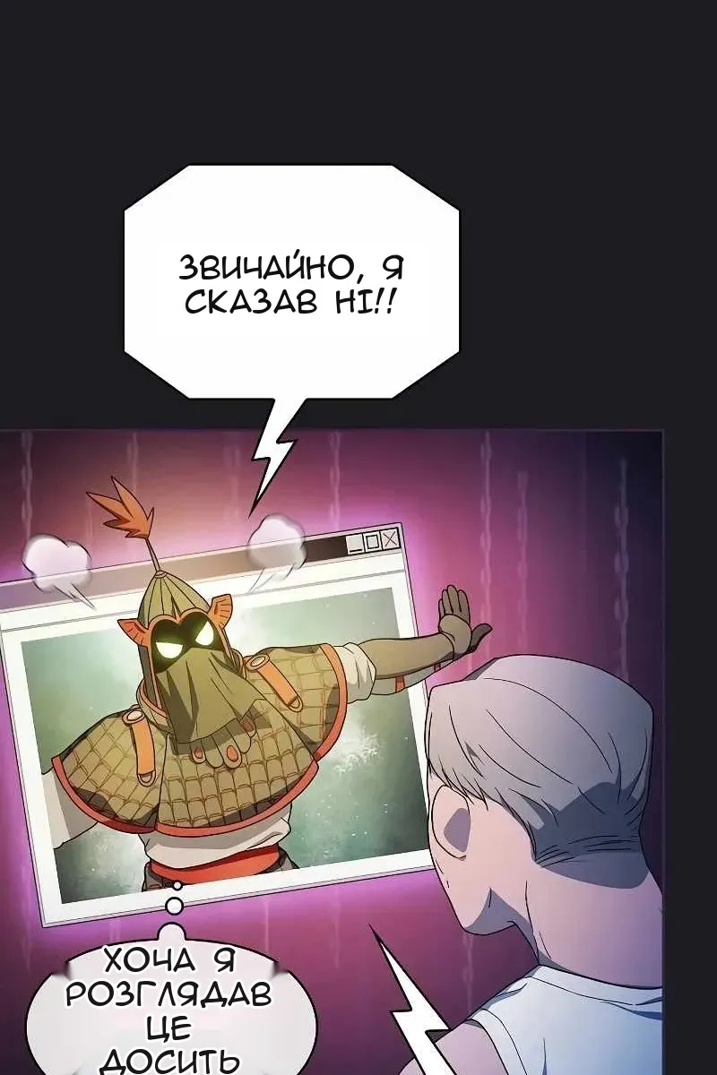 Сторінка 58