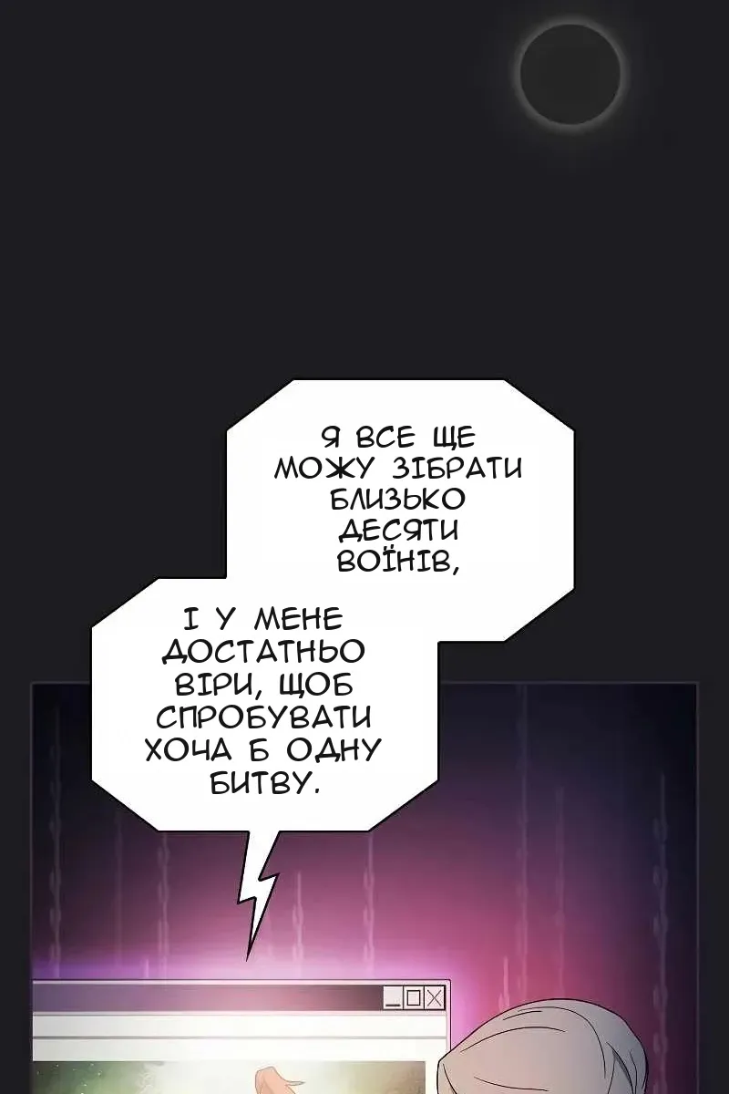 Сторінка 61