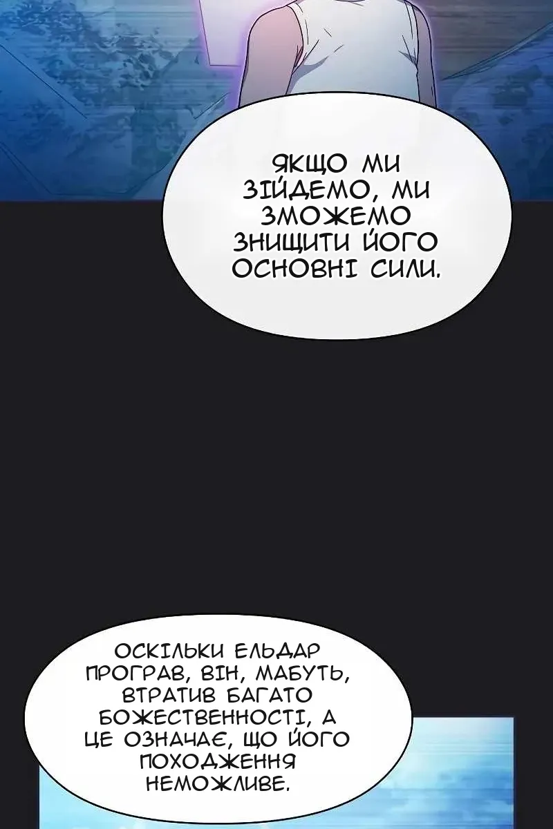 Сторінка 64