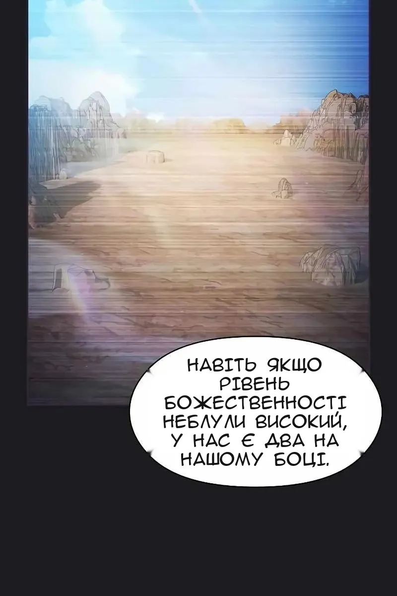 Сторінка 65