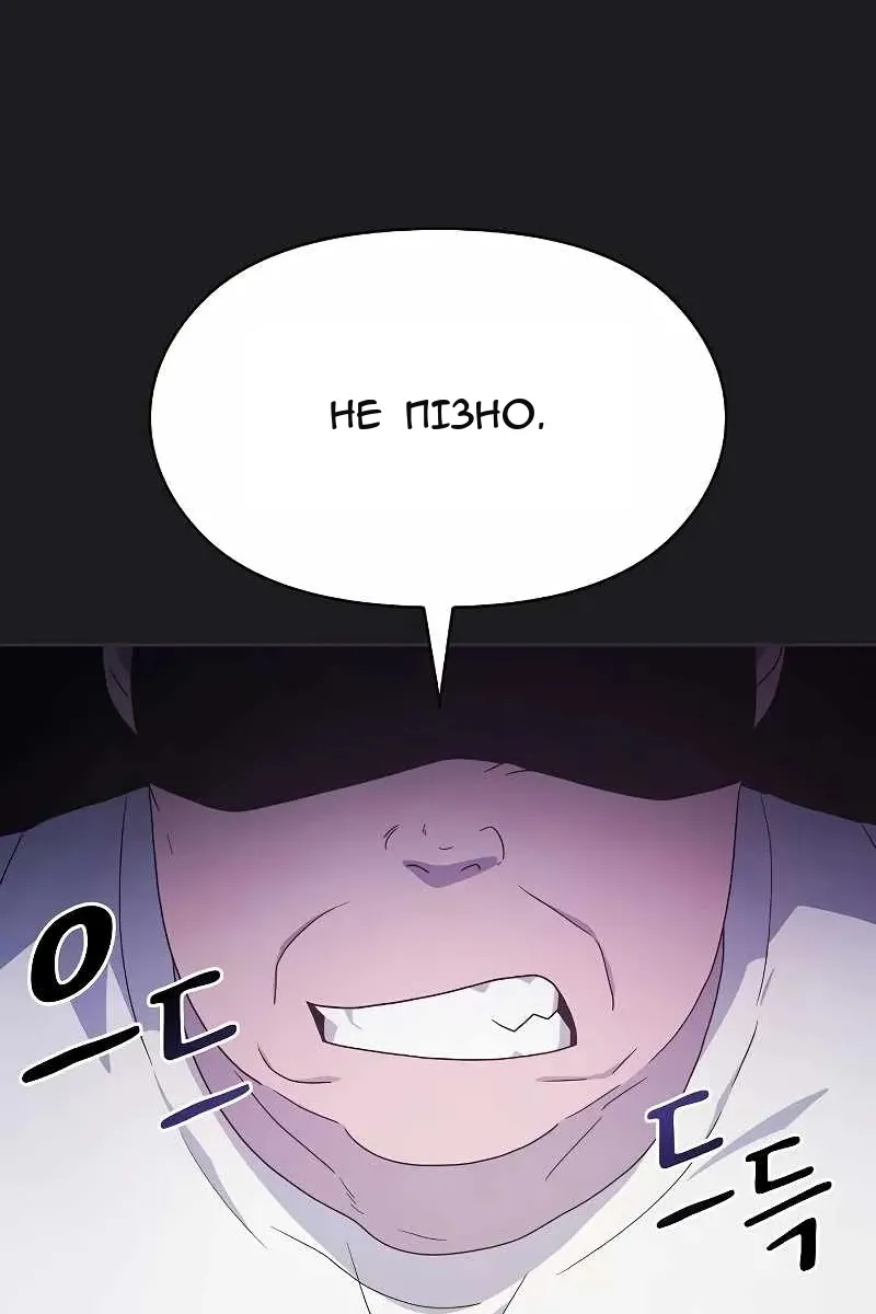 Сторінка 66