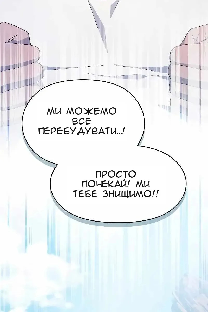 Сторінка 67