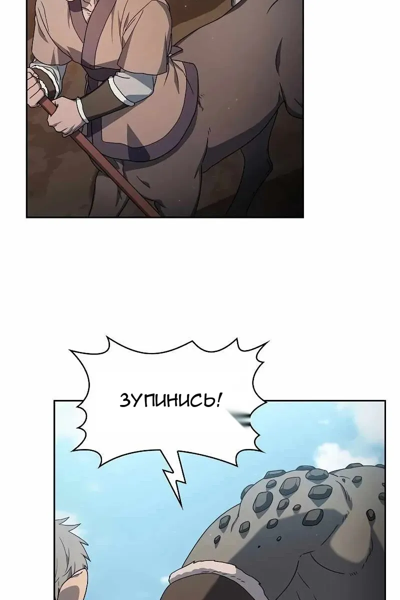 Сторінка 70