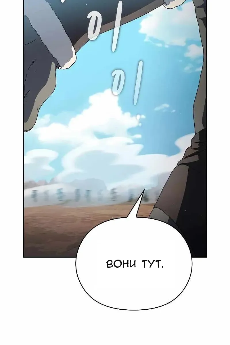 Сторінка 72