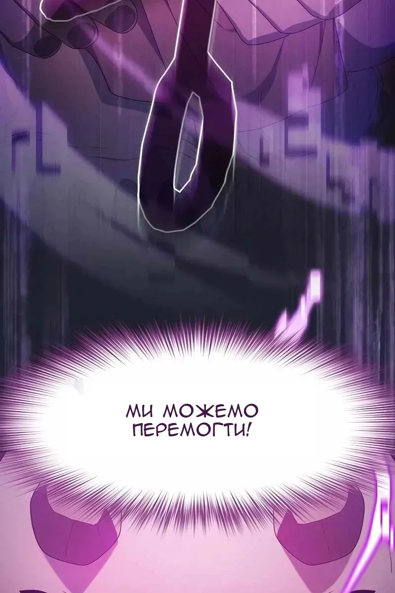 Сторінка 78