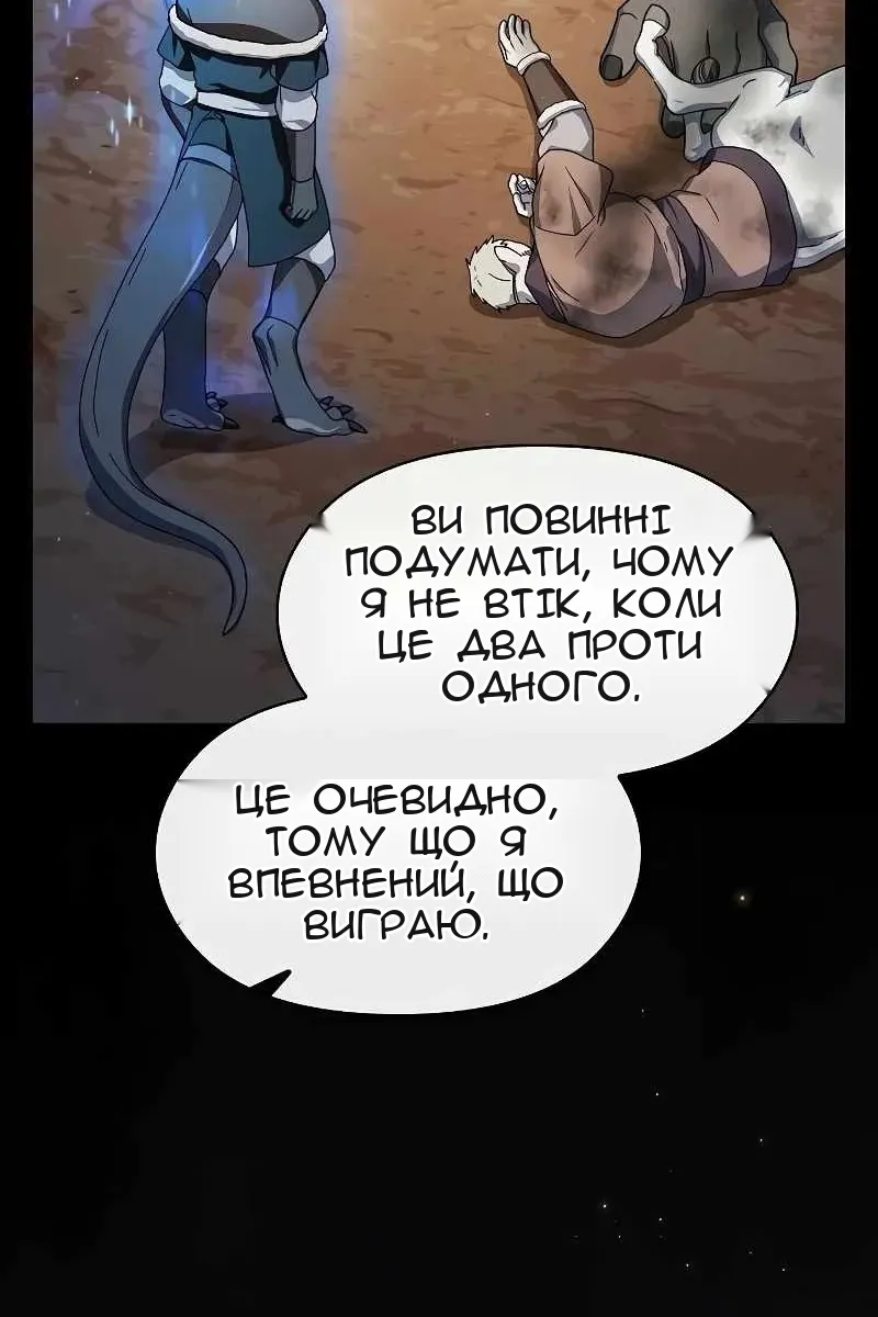 Сторінка 102