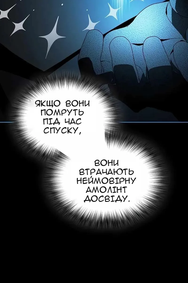 Сторінка 105