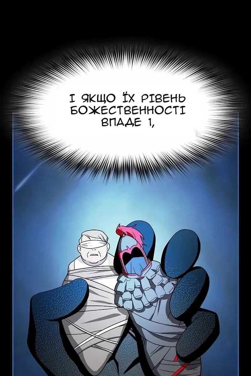Сторінка 106