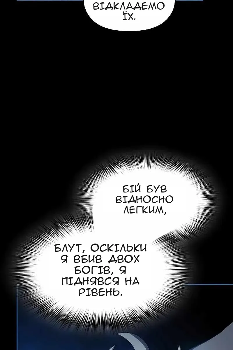 Сторінка 110