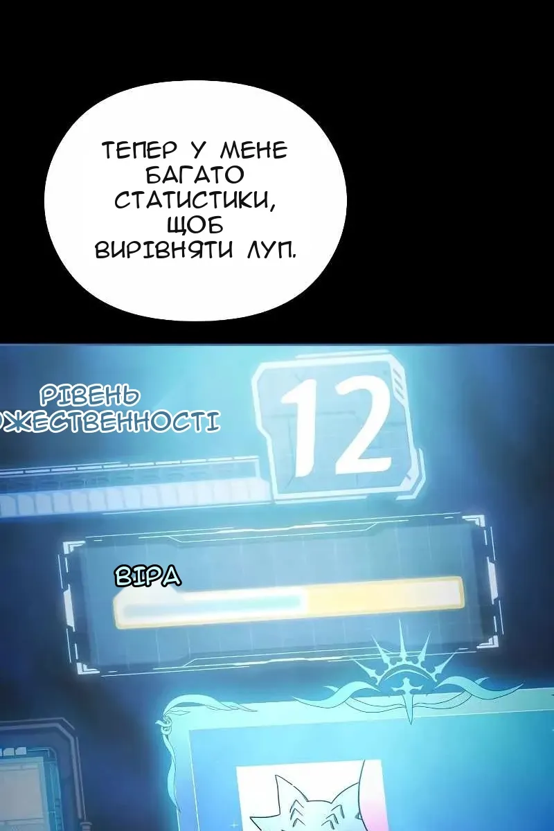 Сторінка 112