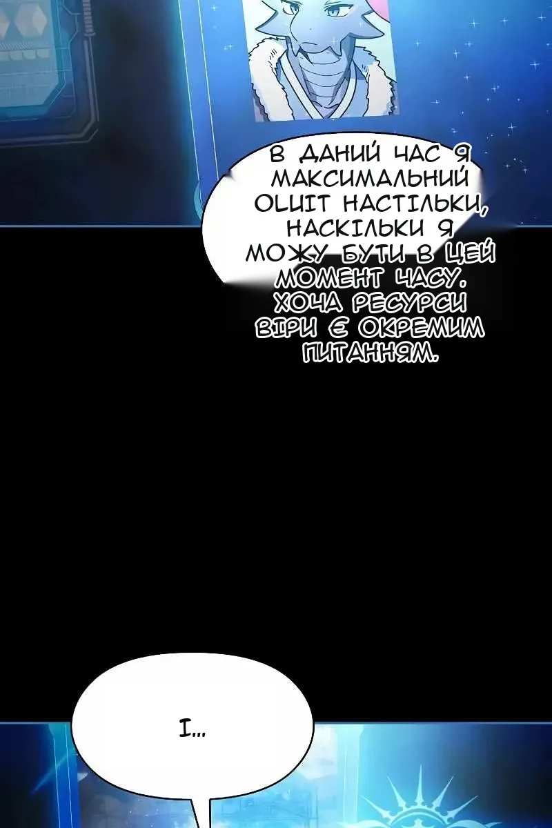 Сторінка 113